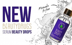 Hyaluronic serum Beauty Drops is already available on beautydrugs.net! 
