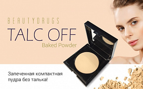 New! Talc Off Baked Powder