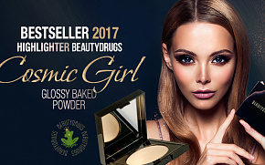 New! Baked highlighter Cosmic Goldy